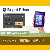 brightprism