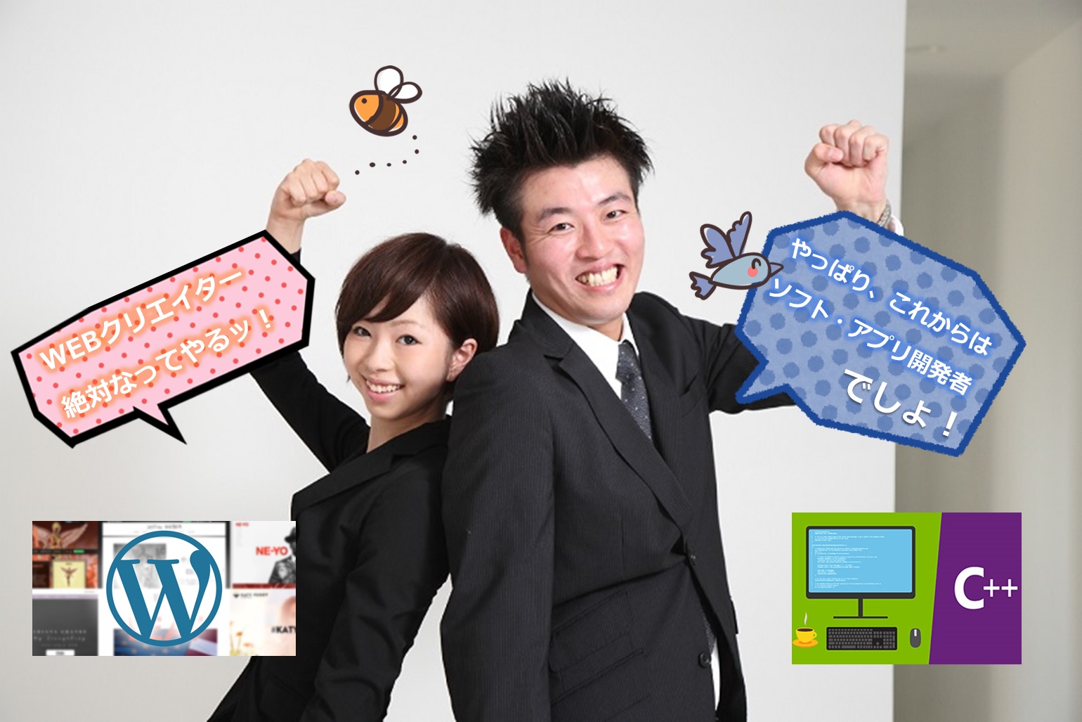 アプリ開発　鳥栖　学習