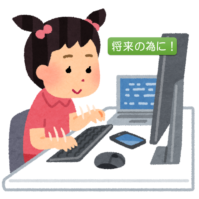 鳥栖 学生 プログラミングスクール